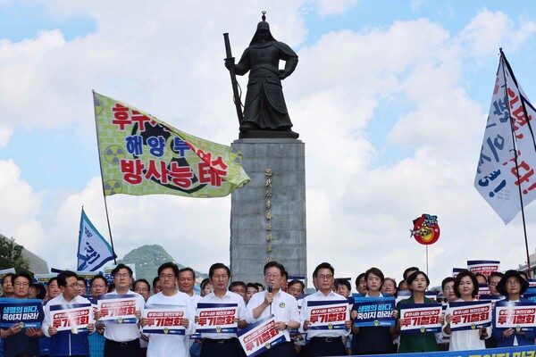 더불어민주당 이재명 대표가 25일 오전 서울 종로구 광화문광장에서 '후쿠시마 원전 오염수 투기 중단 국민행진'을 시작하기 전 결의발언을 하고 있다. 2023.8.25. 연합뉴스