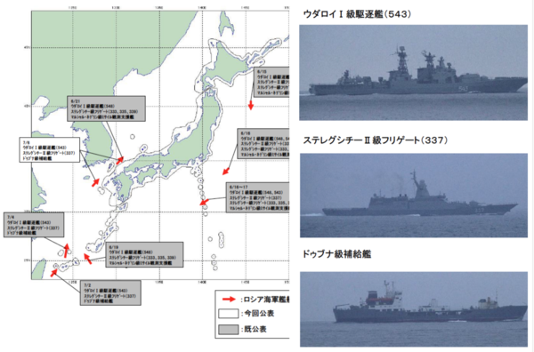 지난해 7월 일본 열도를 한 바퀴 돌면서 항행을 한 러시아 해군 함정의 궤적. 일본 방위청이 공개한 사진이다. 2022. 7.8. 일본 방위청