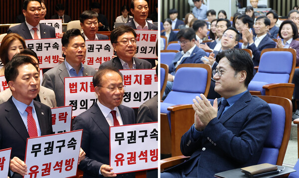 27일 더불어민주당 이재명 대표의 영장 기각 후 국회에서 열린 여야 의총 모습. 의총을 민주당은 박수로 시작하고, 국민의힘은 기각 규탄 구호로 마무리하고 있다. 2023.9.27. 연합뉴스