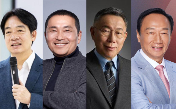 2024년 대만 총통선거 출마자들. 왼쪽부터 민진당 라이칭더, 국민당 호우요위, 민중당 커원저, 무소속 궈타이밍.