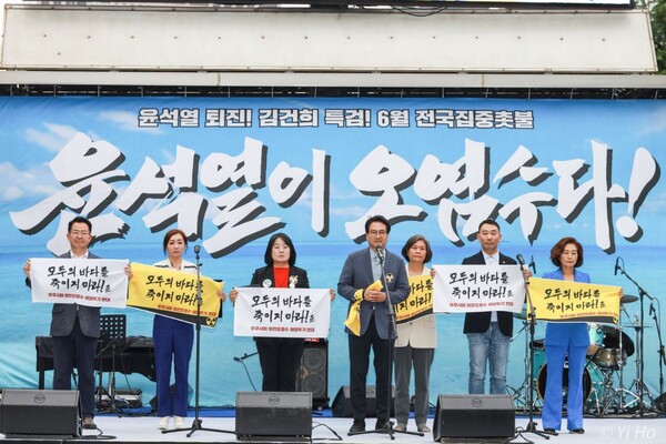 안민석 더불어민주당 의원 등 촛불 참가 국회의원단이 17일 서울시청 인근에서 열리 44차 촛불대행진에서 발언하고 있다. 2023.6.17. 촛불행동