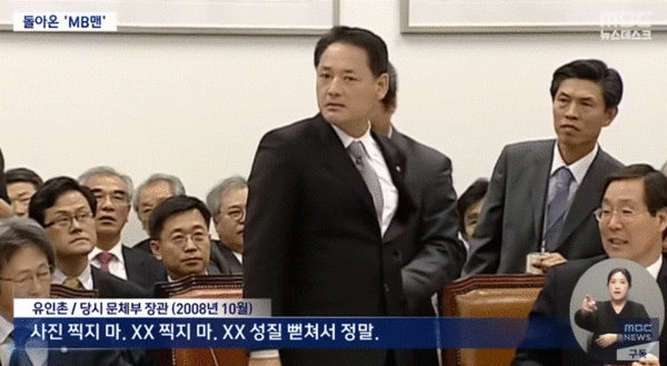 엠비시 뉴스데스크