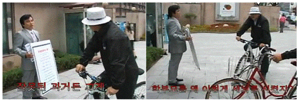 지난 2009년 6월 한예종에 다니던 한 학생의 아버지가 문체부 청사 앞에서 손팻말을 들고 일인 시위를 하고 있다. 모자 쓴 사람이 당시 유인촌 장관이다. 한예종 비대위 동영상 갈무리