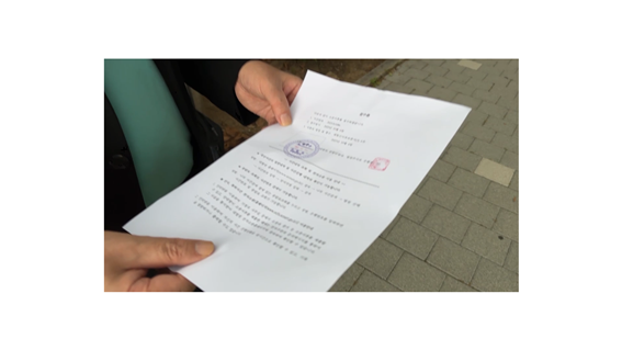 박기택 변호사가 4일 대법원에 3차 보충이유서를 접수시킨 후 접수증을 바라보고 있다. 더탐사 정선호 기자