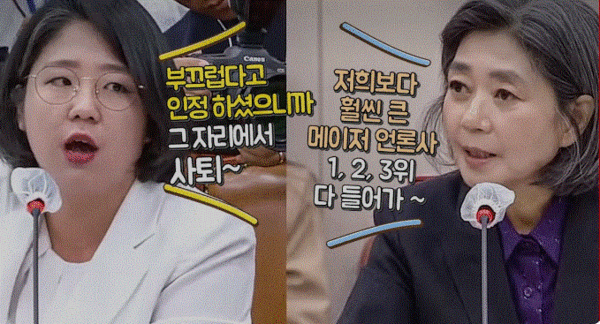 미디어오늘 유튜브 채널 갈무리