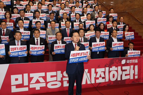 국민의힘이 6일 국회에서 이용균 대법원장 임명동의안 부결 관련 더불어민주당 규탄 대회를 갖고 있다. 2023.10.6
