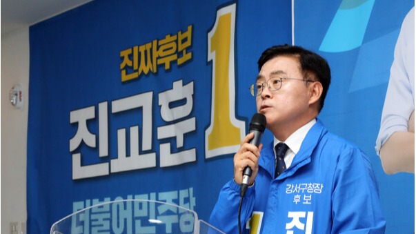 더불어민주당 진교훈 강서구청장 보궐선거 후보가 10일 오후 서울 강서구 캠프 사무실에서 선거 일정 마무리 기자회견을 하고 있다. 2023.10.10. 연합뉴스