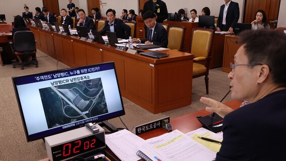 12일 국회 국토교통위원회 국정감사에서 한국도로공사 함진규 사장이 더불어민주당 한준호 의원의 양평고속도로 관련 질의에 답변하고 있다. 2023.10.12. 연합뉴스