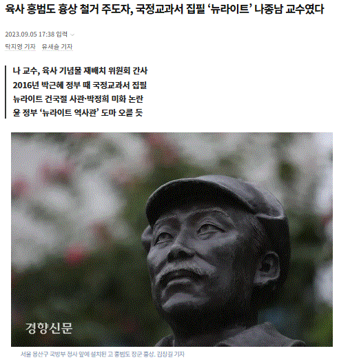 경향신문