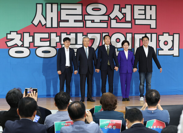 19일 오후 서울 영등포구 하이서울유스호스텔에서 열린 '새로운 선택' 창당 발기인 대회에서 금태섭 전 의원이 내빈들과 함께 기념촬영을 하고 있다. 왼쪽부터 청년정의당 김창인 대표, 김종인 국민의힘 전 비상대책위원장, 금태섭 전 의원, '한국의희망' 양향자 공동대표, 정의당 '세번째권력' 조성주 공동대표. 2023.9.19. 연합뉴스