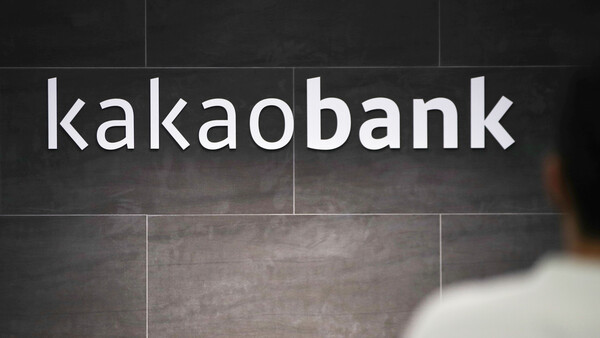  카카오뱅크. 연합뉴스