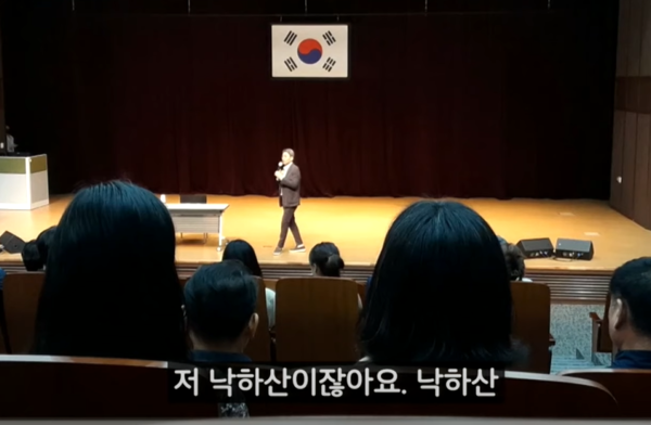 이재환 한국관광공사 부사장이 지난 4월 24일 공사 대강당에서 열린 직원들과의 대화 자리에서 자신을 '낙하산'이라고 지칭하고 있다. 민주당 임종성 의원이 공개한 영상 갈무리