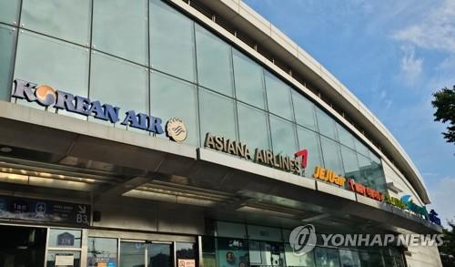  국적 항공사 로고. 연합뉴스 자료사진.