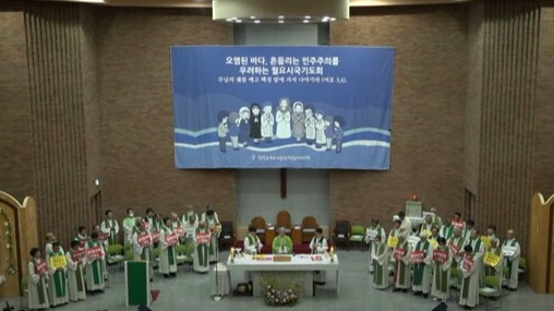 23일 오후 전북 전주 우전성당에서 '오염된 바다, 흔들리는 민주주의를 걱정하는 월요시국기도회'가 열리고 있다. 2023.10.23. 천주교정의구현전국사제단 유튜브 채널 갈무리