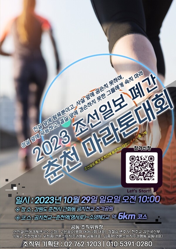 언론소비자주권행동 제공 이미지 