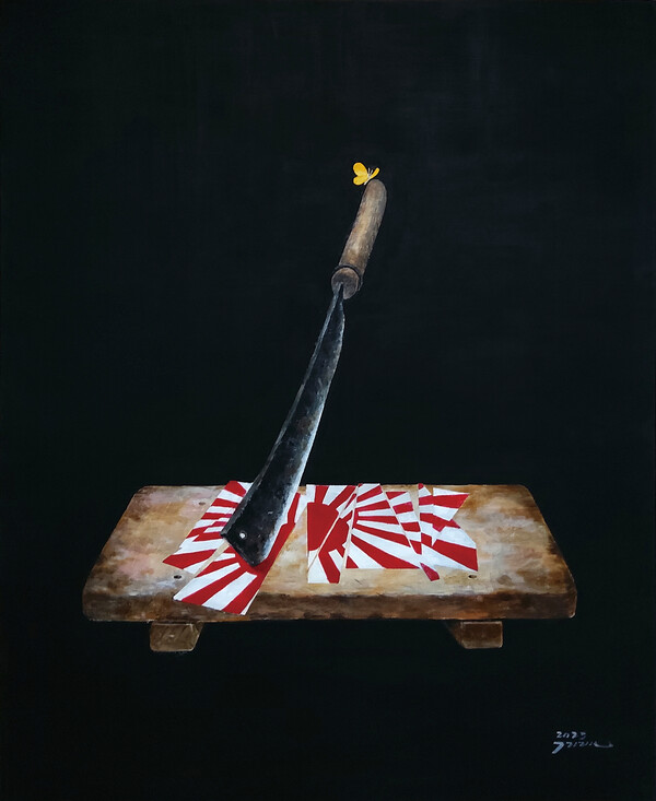 김규표 작 ‘단죄하다’(116.7x91cm 캔버스에 아크릴 2023)“예문 : 1.일본의 만행과 야욕을 단죄하다. 2.처음부터 그들을 단죄하였더라면 지금 이런 일이 일어나지 않았을 것이다. 3.충일·친일 매국 세력을 내 손으로 단죄하리라.”