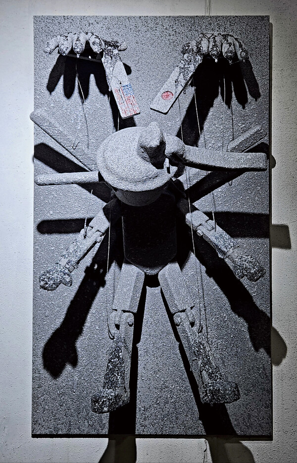 류기정 작 ‘구축Ⅲ-형영상동’(70x110x25cm FRP+나무+혼합)“역사를 잊은 민족에게 미래는 없다. 역사정의를 바로 세우는 갈 길이 아직 멀고도 먼데 이마저도 대놓고 방해하는 자들이 너무도 많다. 민족문화의 역사를 지우고, 민중항쟁의 역사를 지우고, 독립운동의 역사를 지우고... 과연 제정신이 박혀있는 대한민국 국민인가.용산점령군 흉내 내며 뉴라이트와 손잡고 역사를 파괴하는 자들, 용산에 점령기를 꽂고 친일파와 손잡은 1945년 미군정 따라하기냐. 그들은 매국으로 얻은 부와 권력을 지키려는 탐욕스런 기회주의적 역적들이다. 더 이상 이 무뢰한들이 역사를 망치게 놔두면 안 되겠다. 역사를 잃은 나 또한 미래는 없겠다.눈멀고 귀멀고 입만 벌리면 거짓말만 내뱉는 마리오네트. 동맹이라는 미명하에 나라정신 팔아치우는 검은 음모의 혼탁한 진흙탕 속을 허우적대고 있는 꼭두각시. 닌자처럼 숨어들어 우리 역사를 해치는 썩은 바다의 나라 밀정들. 그 실체가 선명한 그림자로 보인다. 꼭두각시 그림자가, 바로, 욱일기의 형태로!”