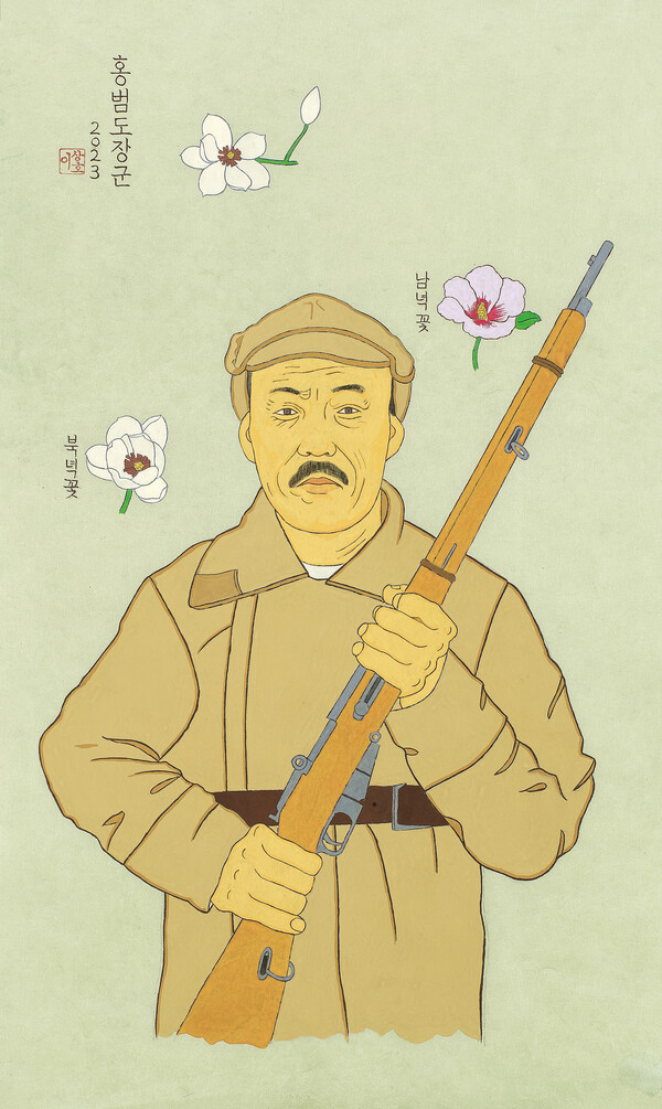 이상호 작 ‘홍범도 장군’(66x39cm 한지에 채색)“독립운동가 홍범도 장군이 이 시대 살아 계시다면 분단을 극복하는 통일운동을 하셨을 것이라는 생각으로 남녘의 국화 무궁화와 북녁의 국화 목란을 배경에 넣었으며, 남북의 화해와 평화적 교류가 바로 독립운동 정신계승이라고 본다.”