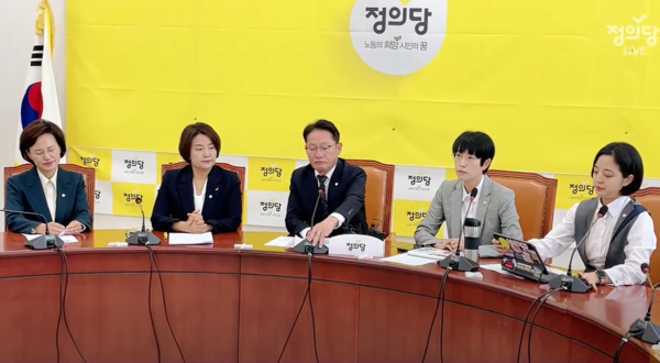 25일 국회에서 열린 정의당 의원총회를 마치며 강은미 의원(왼쪽) 등이 굳은 표정을 짓고 있다.. 유튜브 정의당TV 갈무리