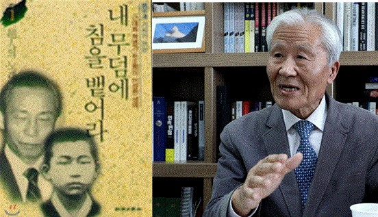 조갑제(오른쪽)와 박정희를 '영웅주의' 관점에서 쓴 그의 책 '내 무덤에 침을 뱉어라' 언합뉴스 자료 사진 