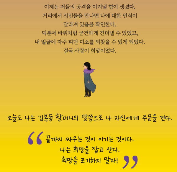 책나비의꿈 이미지