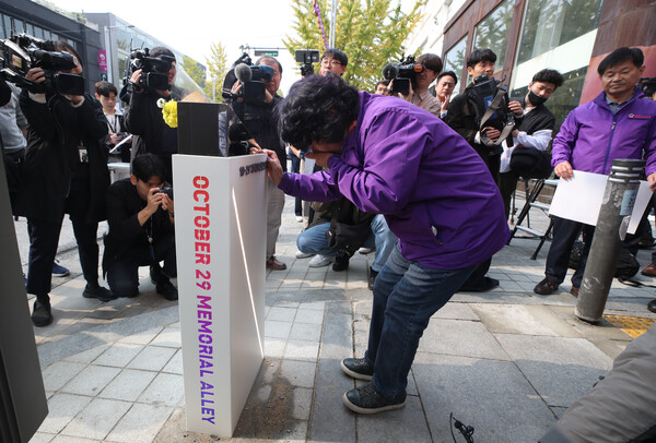 이태원 참사 1주기를 사흘 앞둔 26일 서울 이태원역 인근 현장에 '10.29 기억과 안전의 길'이 공개됐다. 이날 10.29 이태원 참사 유가족협의회 회원이 기자회견을 마친 뒤 설치물 앞에서 슬픔에 잠겨 있다. 연합뉴스