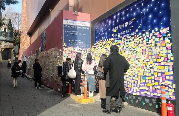  지난 2월 2일 서울 이태원 참사가 일어난 골목을 시민들이 찾아 추모하고 있다. 2023.2.2 연합뉴스 