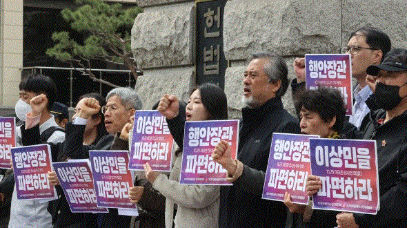 이상민 행정안전부 장관의 이태원 참사 관련 탄핵 재판이 시작된 지난 4월 4일 이태원참사 유가족협의회·시민대책위원회 관계자들이 서울 종로구 헌법재판소 앞에서 이상민 장관의 파면을 촉구하는 기자회견을 열고 구호를 외치고 있다. 2023.4.4. 연합뉴스 