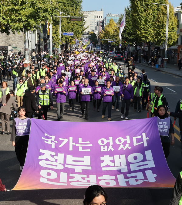 10·29 이태원 참사 1주기를 맞은 29일 오후 서울 용산구 이태원역 인근에서 10·29 이태원 참사 유가족협의회, 10·29 이태원 참사 시민대책회의 관계자 및 추모객들이 시청역까지 시민추모대회 행진을 하고 있다. 2023.10.29 [공동취재] 연합뉴스