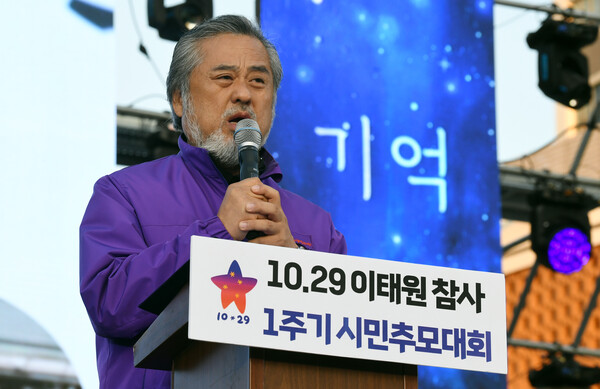 29일 오후 서울 중구 서울광장에서 열린 이태원 참사 1주기 시민추모대회에서 이정민 이태원참사 유가족협의회 운영위원장이 인사말하고 있다. 2023.10.29 [공동취재] 연합뉴스