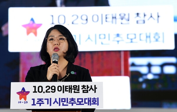 기본소득당 용혜인 상임대표가 29일 오후 서울 중구 서울광장에서 열린 이태원 참사 1주기 시민추모대회에서 추모사를 하고 있다. 2023.10.29 [공동취재] 연합뉴스