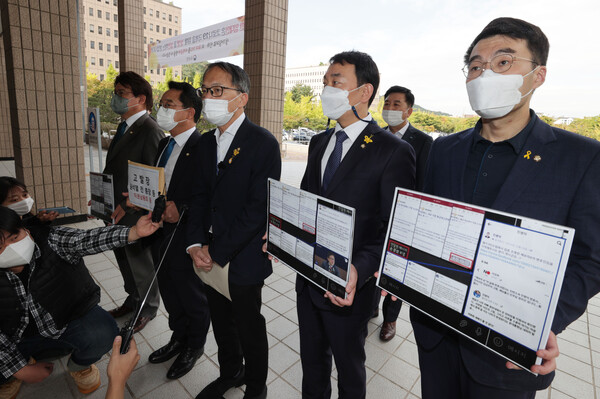 더불어민주당 의원들이 2021년 10월 18일 윤석열 전 검찰총장을 고발 사주와 관련된 직권 남용 혐의 등으로 공수처에 고발했다. 연합뉴스
