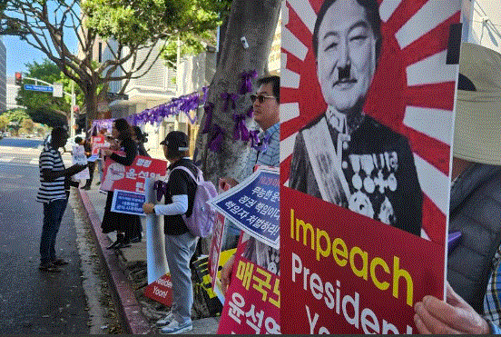 동포들이 '매국노 윤석열' 등의 피켓을 들고 시위를 벌이고 있다.