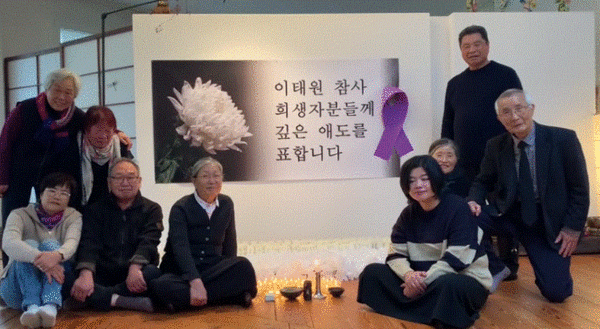 독일 함부르크에서 추모제를 연 동포들이 기념 촬영을 하고 있다.