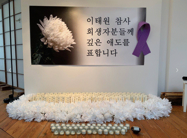 동포들이 마련한 추모 제단은 작지만 마음만은 크고 넓어 보인다.