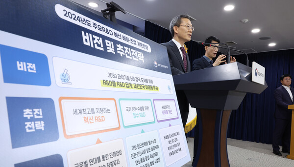 이종호 과학기술정보통신부 장관이 22일 오후 서울 종로구 정부서울청사에서 정부 연구·개발(R&D) 제도 혁신방안과 '2024년 국가연구개발사업 예산 배분·조정 결과를 발표하고 있다. 2023.8.22 연합뉴스