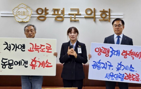 더불어민주당 여현정 양평군 의원(가운데)이 1일 오전 경기도 양평군의회에서 기자들과 만나 의회 복귀 소감을 밝히고 있다. 오른쪽은 민주당 최재관 여주양평지역위원장. 2023.11.1. 더불어민주당 여주양평지역위원회 김연호 대변인 제공