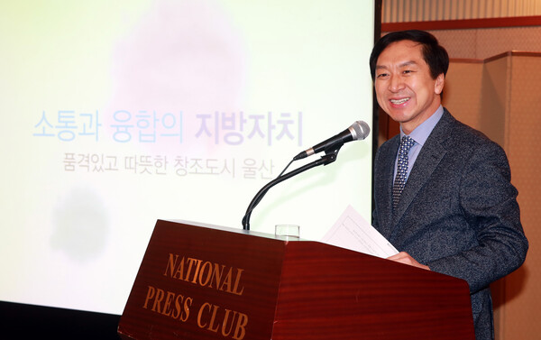 김기현 울산시장이 25일 서울 한국프레스센터에서 열린 한국지방행정연구원 주관 지방자치 실천포럼에서 '소통과 융합의 지방자치'라는 주제로 강연하고 있다. 2015.2.25. [울산시 제공] 연합뉴스 자료 사진.