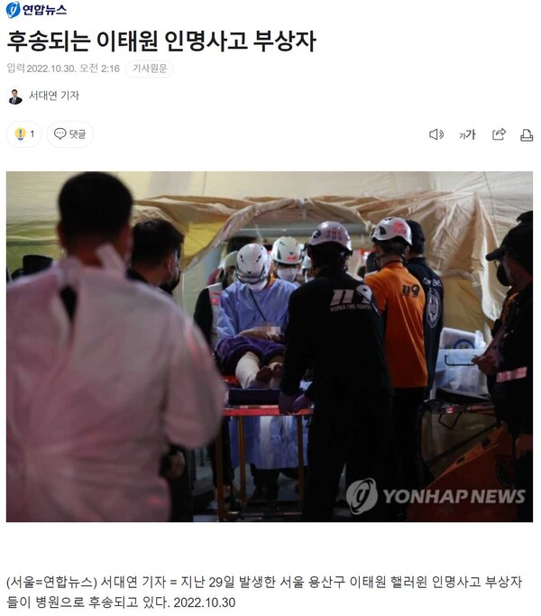 동일 제목과 내용으로 유사한 사진만 갈아 끼운 중복 및 반복 전송으로 의심되는 기사