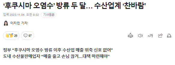 경기신문 기사