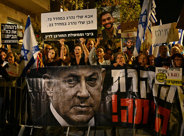 4일 이스라엘 시민들이 예루살렘의 총리 관저 바깥에서 베냐민 네타냐후 총리의 퇴진을 촉구하고 하마스에 인질의 즉각 석방을 요구하는 시위를 벌이고 있다.  2023 11.04 [UPI=연합뉴스]