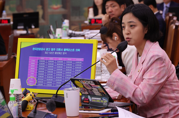 정의당 류호정 의원이 19일 국회 문화체육관광위원회 국정감사에서 김장실 한국관광공사 사장에게 질의하고 있다. 2023.10.19. 연합뉴스