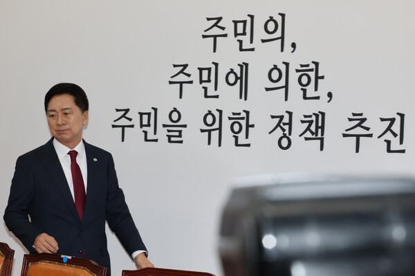 국민의힘 김기현 대표가 6일 국회에서 최고위원회의에 참석하고 있다. 2023.11.6. 연합뉴스