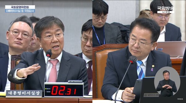 더불어민주당 이용빈 의원(오른쪽)이 7일 국회 운영위원회 대통령실 국정감사에서 김대기 대통령 비서실장(왼쪽)에게 질의하고 있다. 2023.11.7. 국회방송 갈무리