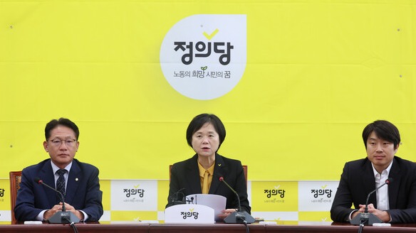 정의당 이정미 대표와 배진교 원내대표가 6일 국회에서 열린 상무집행위원회 회의에서 발언하고 있다. 이 대표는 이날 '선거연합 신당추진 비상대책위원회'에 전권을 위임하고 사퇴했다. 2023.11.6. 연합뉴스