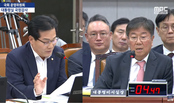 더불어민주당 주철현 의원이 7일 국회 운영위원회 국정감사에서 김대기 대통령 비서실장을 상대로 질의하고 있다. 유튜브 MBC 중계 화면 갈무리