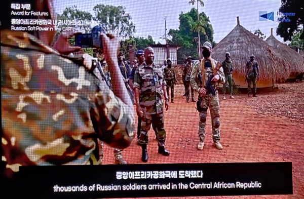 2023 힌츠페터 국제보도상 특집 부문 수상작인 '중앙아프리카공화국 내 러시아의 소프트파워'의 한 장면.