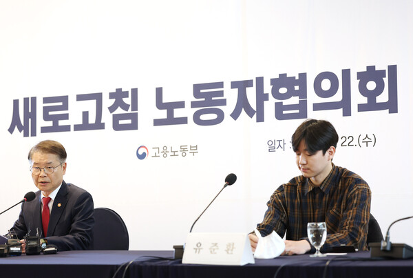 이정식 고용노동부 장관이 지난 3월 22일 오후 서울 중구 프레지던트호텔에서 MZ노조로 불리는 '새로고침 노동자협의회'와 간담회를 갖고 ' 발언하고 있다. 오른쪽은 '새로고침 노동자협의회' 유준환 의장. 2023.3.22. 연합뉴스