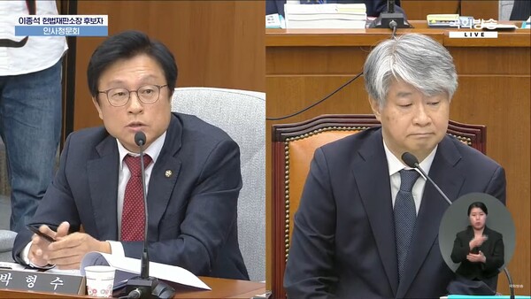 국민의힘 박형수 의원(왼쪽)이 13일 오전 국회 인사청문특별위원회에서 이종석 헌법재판소장 후보자(오른쪽)에게 이동관 방송통신위원장 탄핵소추안 철회 권한쟁의심판과 관련해 무효라고 주장하며 답변을 요구하고 있다. 2023.11.13. 국회방송 갈무리