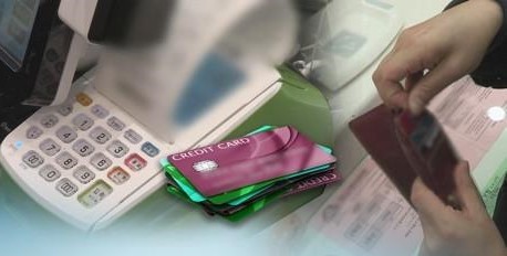 은행 신용카드 대출금 연체율 급등. [연합뉴스 자료사진]